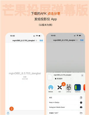 芒果tv投屏怎么看弹幕 芒果tv投屏怎么倍速播放