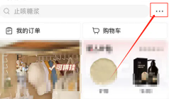 小红书举报别人看得见你举报吗？小红书举报进度在哪看