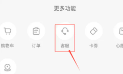 小红书举报别人看得见你举报吗？小红书举报进度在哪看