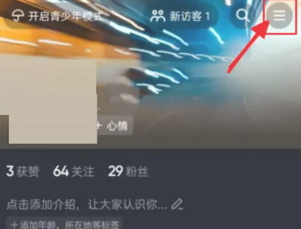 抖音离线模式会消耗流量吗？抖音离线模式会消耗内存吗