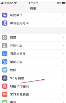 苹果手机怎么设置Siri唤醒 苹果手机怎么设置Siri只认我的声音