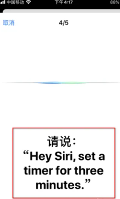苹果手机怎么设置Siri唤醒 苹果手机怎么设置Siri只认我的声音