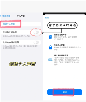 苹果手机怎么设置Siri唤醒 苹果手机怎么设置Siri只认我的声音