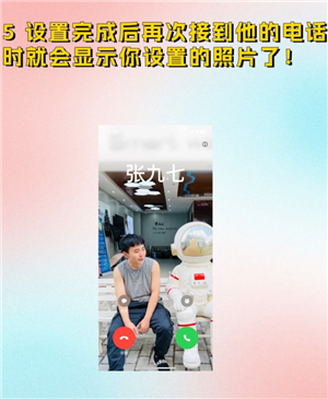 苹果手机怎么设置来电闪光灯闪烁 苹果手机怎么设置来电铃声加震动模式