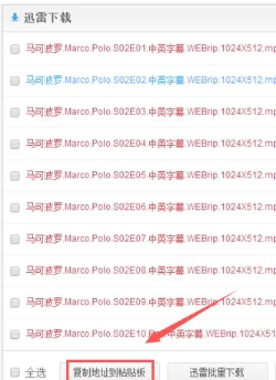 迅雷云盘怎么转到百度网盘 迅雷云盘怎么转到夸克网盘