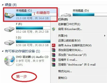 迅雷云盘空间不足怎么办？迅雷云盘空间不足解决方法