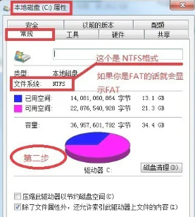 迅雷云盘空间不足怎么办？迅雷云盘空间不足解决方法