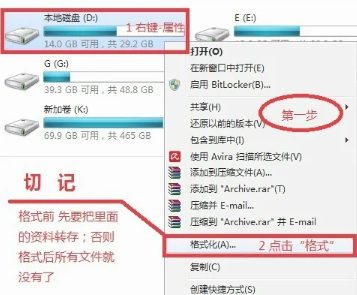 迅雷云盘空间不足怎么办？迅雷云盘空间不足解决方法