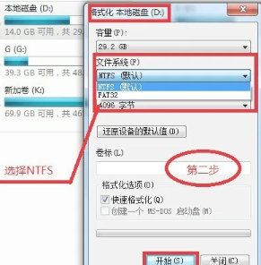 迅雷云盘空间不足怎么办？迅雷云盘空间不足解决方法