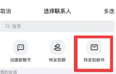钉钉聊天记录公司看的到吗？钉钉聊天记录怎么转移到新手机