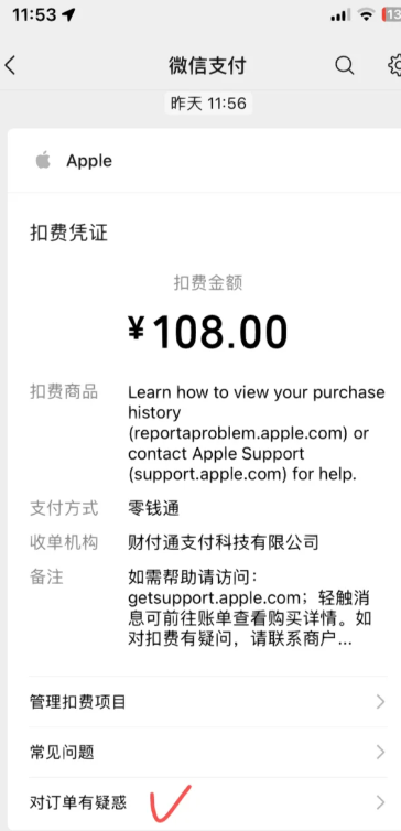 哔哩哔哩大会员自动续费怎么关 哔哩哔哩大会员怎么退款