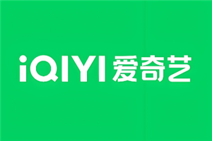 爱奇艺一个账号可以登录几个设备 爱奇艺一个账号可以两个人一起看吗