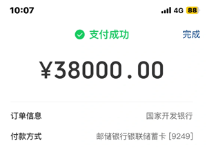 云闪付怎么还助学贷款 云闪付还助学贷款安全吗可靠吗