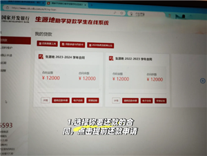 云闪付怎么还助学贷款 云闪付还助学贷款安全吗可靠吗