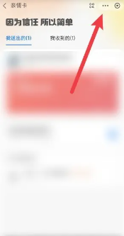 支付宝亲情卡消费记录在哪看 支付宝亲情卡消费对方会看到什么东西吗