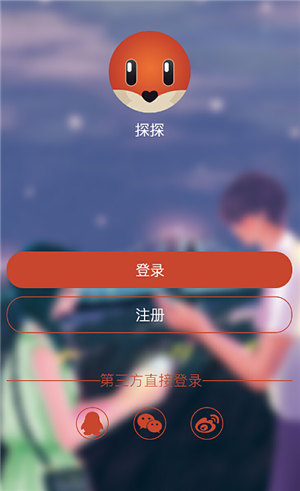 探探可以通过手机号找人吗？探探可以搜索别人昵称找人吗