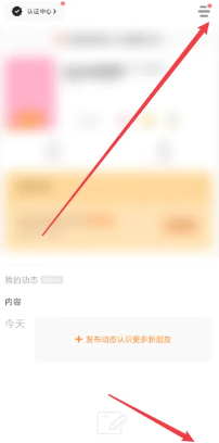 探探可以通过手机号找人吗？探探可以搜索别人昵称找人吗