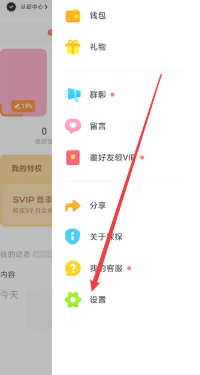 探探可以通过手机号找人吗？探探可以搜索别人昵称找人吗