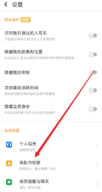 探探可以通过手机号找人吗？探探可以搜索别人昵称找人吗