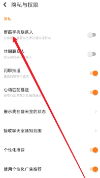 探探可以通过手机号找人吗？探探可以搜索别人昵称找人吗