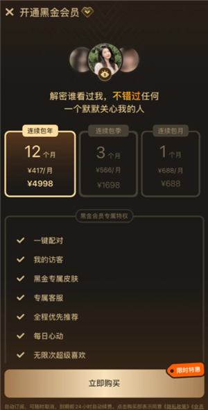 探探上男的靠谱吗？探探和陌陌哪个靠谱