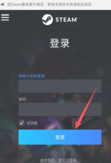 小黑盒怎么绑定Steam 小黑盒怎么绑定无畏契约