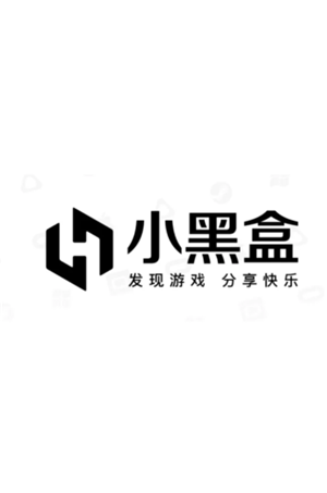小黑盒是干嘛的 小黑盒新品是什么意思