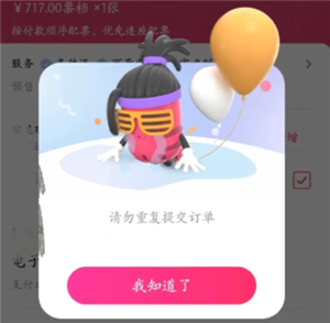 大麦抢票可以多人账号抢同一人的票吗？大麦抢票可以转让给别人吗