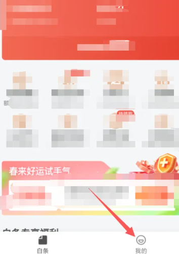 京东plus会员怎么关闭自动续费 京东plus会员怎么开一个月