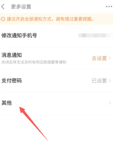 京东plus会员怎么关闭自动续费 京东plus会员怎么开一个月