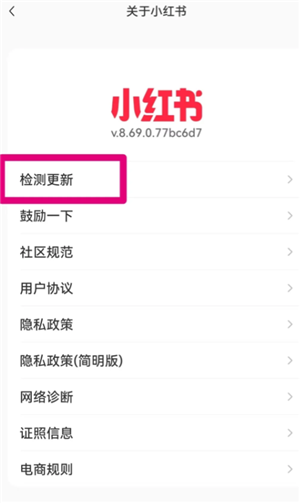 小红书翻译功能在哪里 小红书翻译功能怎么开启