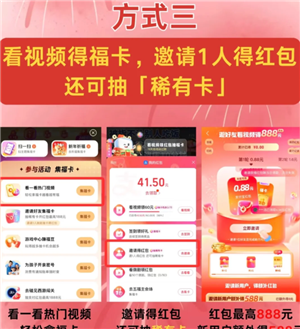 支付宝稀有卡有什么用 支付宝稀有卡怎么得到