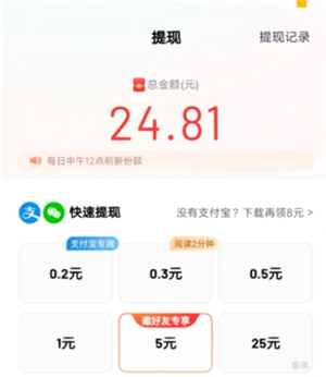 百度极速版跟百度一样吗？百度极速版跟百度有啥区别