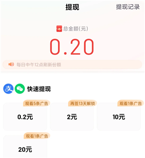百度极速版跟百度一样吗？百度极速版跟百度有啥区别