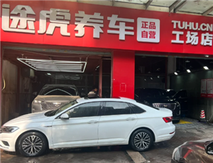 途虎养车保养可靠吗？途虎养车保养和4s店相比哪个更好