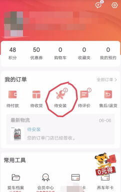 途虎养车保养可靠吗？途虎养车保养和4s店相比哪个更好