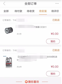 途虎养车保养可靠吗？途虎养车保养和4s店相比哪个更好