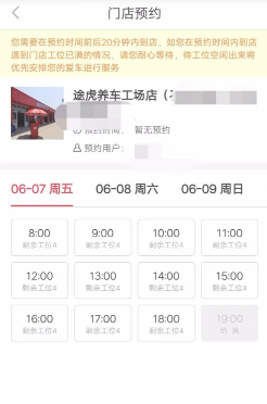 途虎养车保养可靠吗？途虎养车保养和4s店相比哪个更好