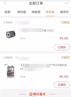 途虎养车保养可靠吗？途虎养车保养和4s店相比哪个更好