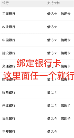 建行生活国补怎么领 建行生活国补资格已占用怎么取消