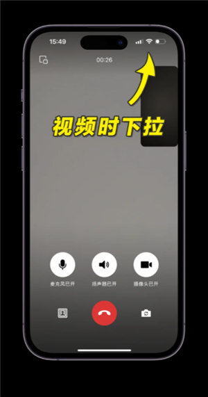 微信视频美颜怎么设置 微信视频美颜在哪打开