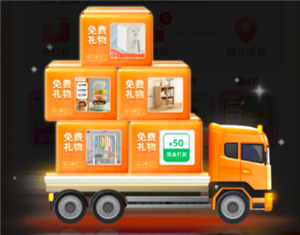 拼多多免费带走五件商品是真的吗？拼多多免费带走五件商品怎么弄
