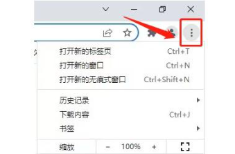谷歌浏览器打不开网页是什么原因 谷歌浏览器无法访问怎么弄