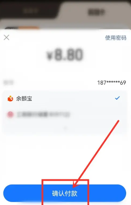 淘宝88会员卡有必要开吗？淘宝88会员卡划算吗