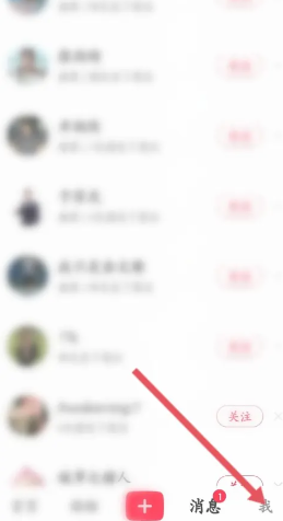 小红书能看到访客记录吗？小红书能看到谁浏览过我吗