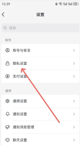 抖音ip属地怎么设置关闭 抖音ip属地是实时定位吗