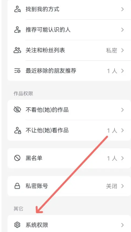 抖音ip属地怎么设置关闭 抖音ip属地是实时定位吗