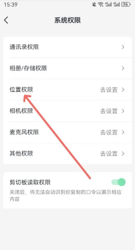 抖音ip属地怎么设置关闭 抖音ip属地是实时定位吗