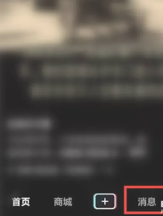 抖音访客记录关了去看别人主页再开会有记录吗？抖音访客记录是看一次显示一次吗