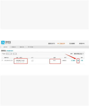 支付宝怎么查删除的账单 支付宝怎么查删除的转账记录